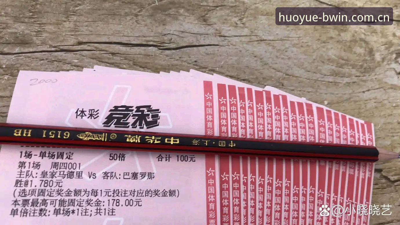 揭秘BWIN体育官方中文站评测推荐：那些下载前没人告诉你的细节